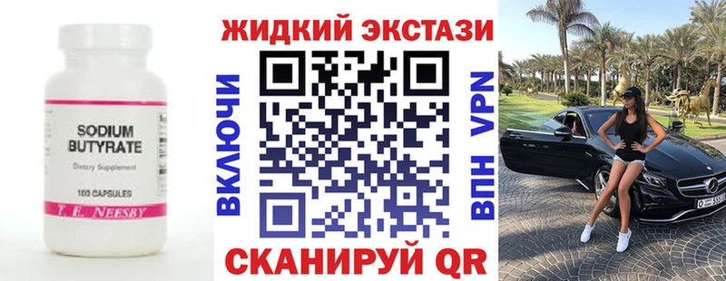 гидра ТОР  где можно купить наркотик  Богданович  Бутират буратино 