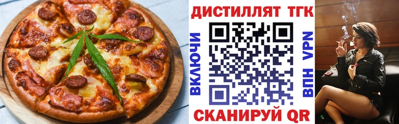 Canna-Cookies конопля  Богданович 