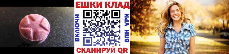 хочу   MEGA ссылка  Ecstasy 300 mg  Богданович 