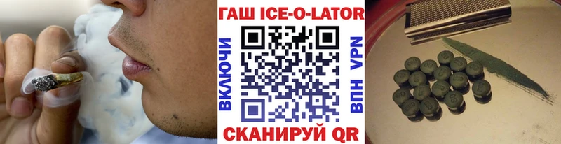 ГАШИШ VHQ Богданович