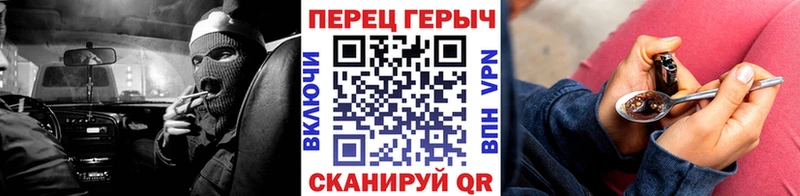 ГЕРОИН VHQ  мориарти официальный сайт  Богданович  закладки 