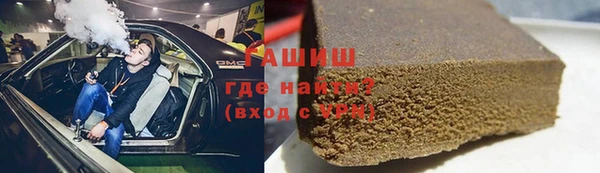 наркотики Абдулино