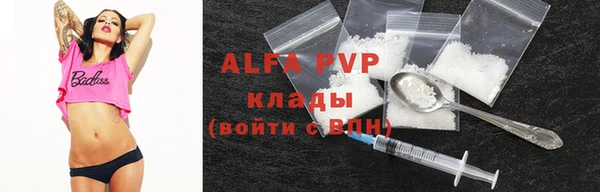 спайс Абинск