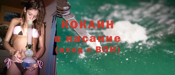 спайс Абинск