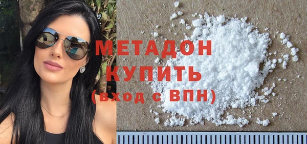 наркотики Абдулино