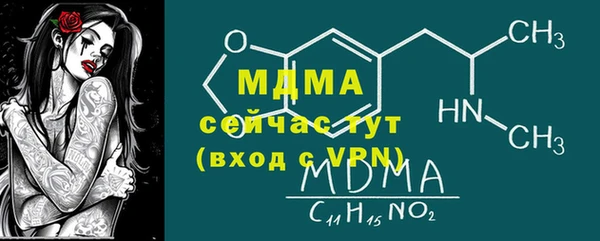 каннабис Покачи