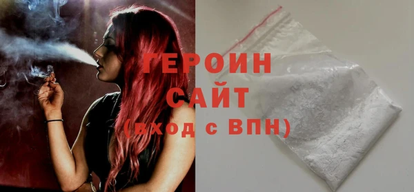 наркотики Абдулино