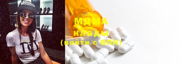 прущая мука Абаза