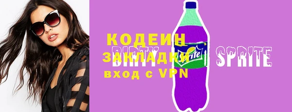каннабис Покачи
