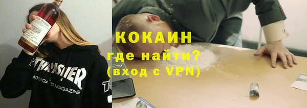 спайс Абинск