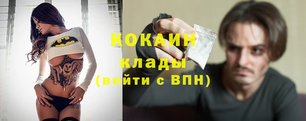 наркотики Абдулино