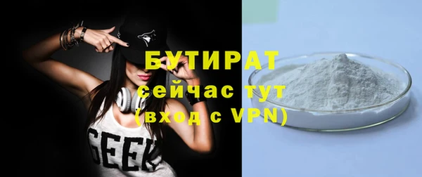 гашишное масло Покров
