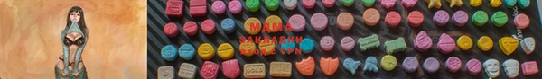 наркотики Абдулино