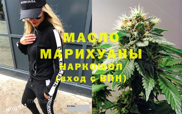 каннабис Покачи