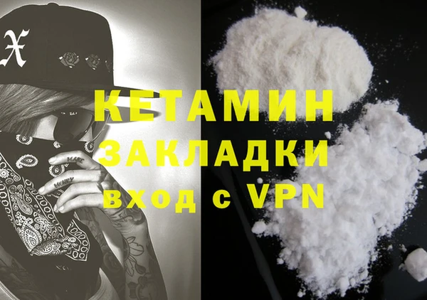 спайс Абинск