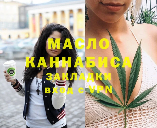 спайс Абинск
