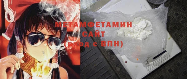 герыч Покровск
