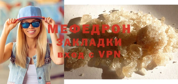 наркотики Абдулино