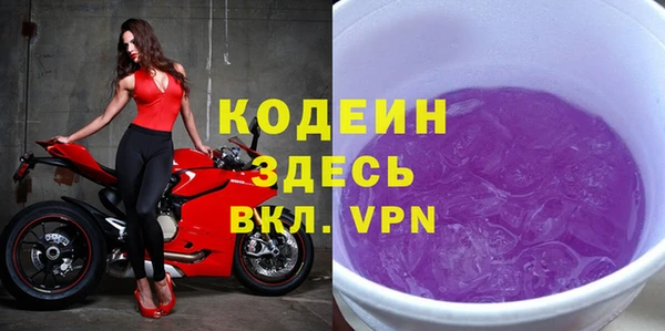 герыч Покровск