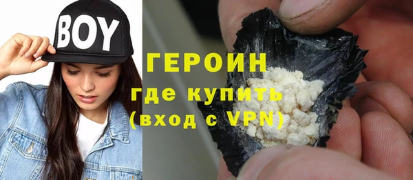 прущая мука Абаза