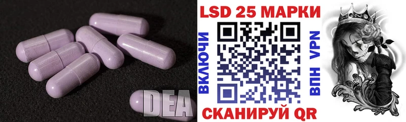 LSD-25 экстази кислота  Богданович 