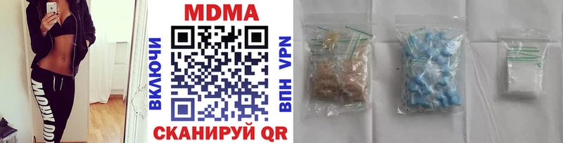 МДМА кристаллы  Богданович 