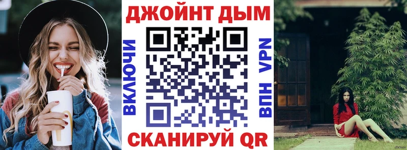 Бошки Шишки LSD WEED  как найти закладки  Богданович 